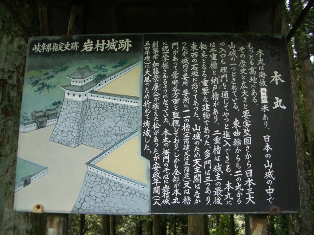 iwamurajo-20090727-5166