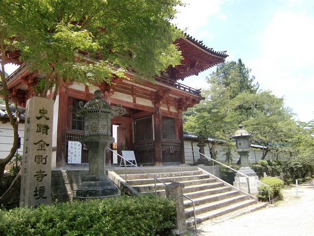 天野山金剛寺