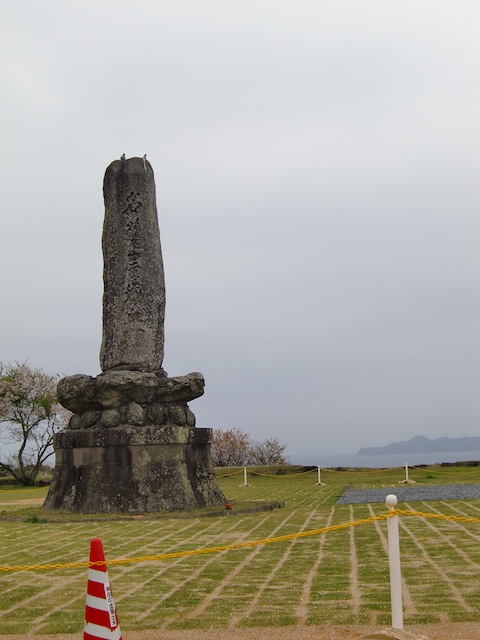 名護屋城