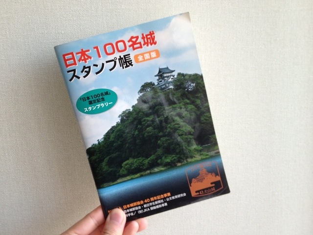 日本100名城やお城の関連書籍 | 日本100名城ガイド