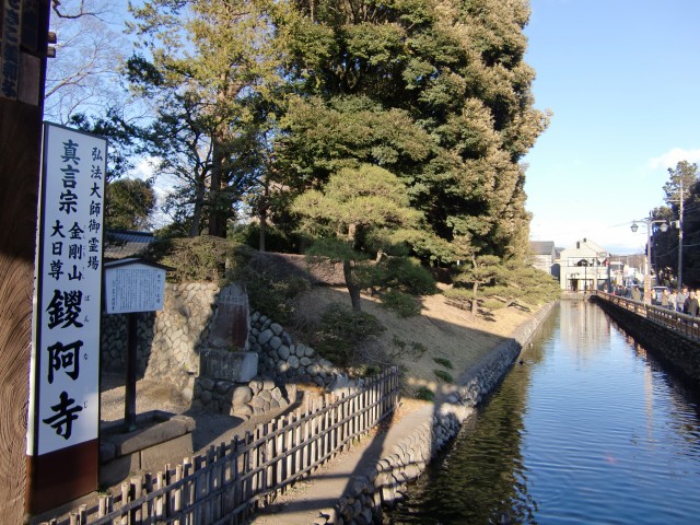 足利氏館（鑁阿寺）写真4