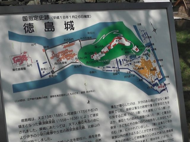 徳島城写真2